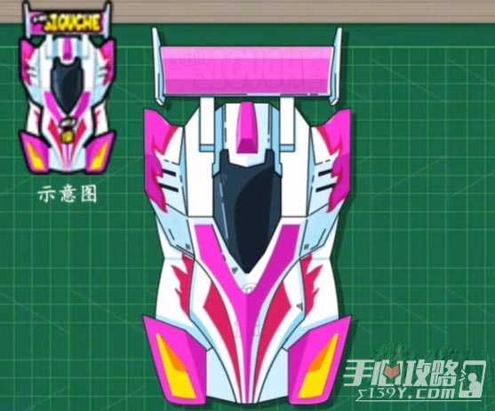 《就你会玩文字》组装四驱车通关攻略