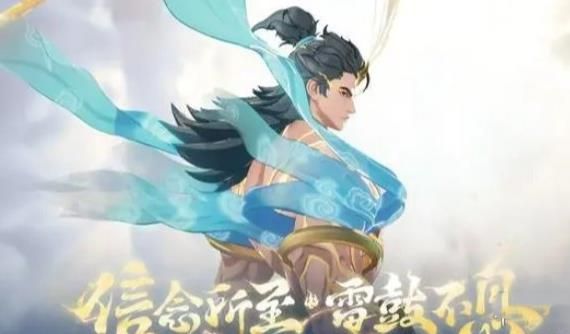 王者荣耀吕布遇见神鼓新皮肤怎么获得 吕布遇见神鼓新皮肤上线时间[多图]图片1