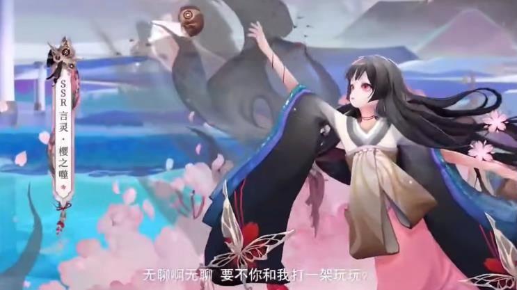 阴阳师言灵花合战皮肤活动介绍(阴阳师言灵阵容搭配)