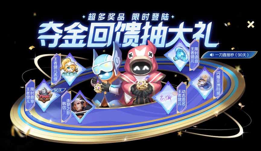 王者荣耀闪耀亚洲66卡多少钱 闪耀亚洲66卡价格一览[多图]图片2