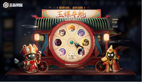 王者荣耀夺金活动有些什么(王者荣耀充值活动)