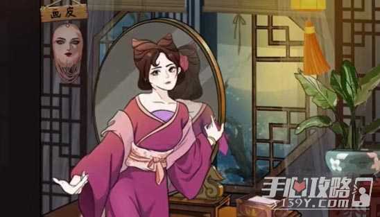 《动动大脑瓜》做个人吧通关攻略