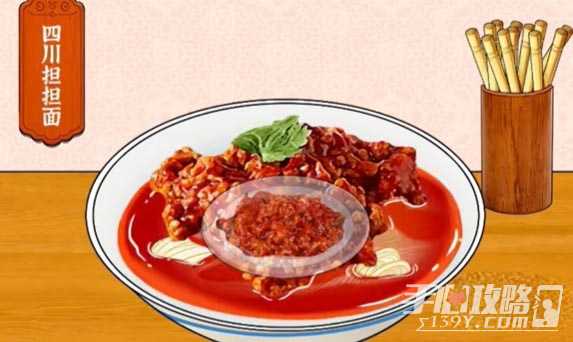 《动动大脑瓜》面条搭配通关攻略