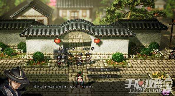 《逸剑风云决》平康城所有支线任务攻略