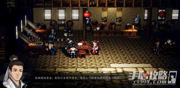 《逸剑风云决》平康城所有支线任务攻略