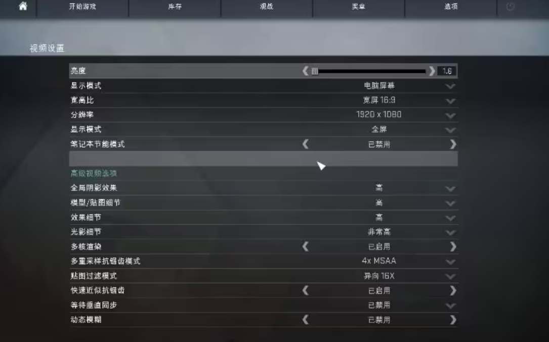 csgo2帧数显示功能开启教程一览(游戏帧数显)