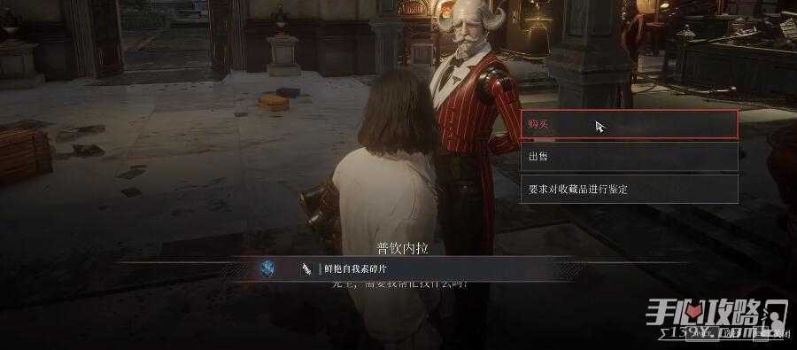 《匹诺曹的谎言》暴君杀人魔匕首位置一览