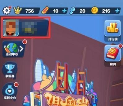 地铁跑酷苏州直充怎么用(地铁跑酷ID直充脚本)