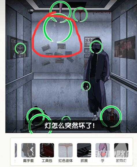 《无敌脑洞王者》甜蜜家园通关攻略