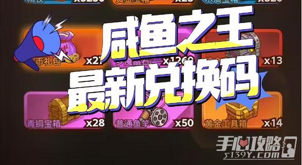 《蛋仔派对》国庆节兑换码大全2023(蛋仔派对国庆大更新)