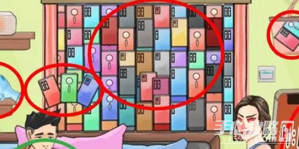 《我玩梗贼6》找藏起来的手机通关攻略