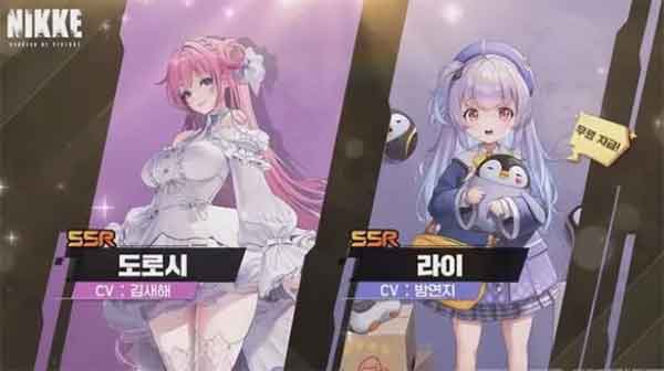 胜利女神NIKKE半周年活动：新SSR新皮肤新剧情介绍(胜利女神nikke强度榜)