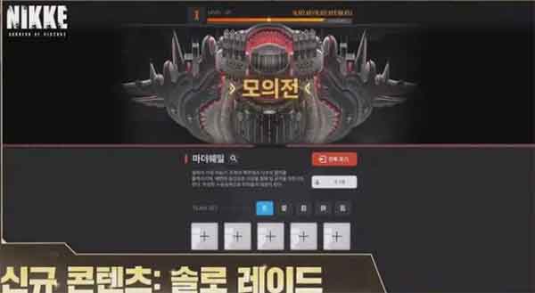 胜利女神NIKKE半周年活动：新SSR新皮肤新剧情介绍