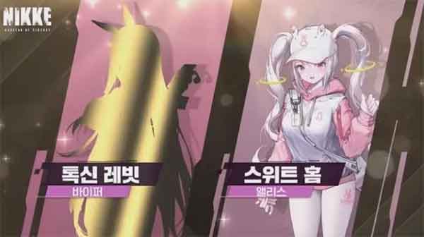 胜利女神NIKKE半周年活动：新SSR新皮肤新剧情介绍