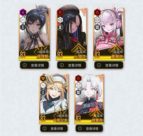 NIKKE胜利女神配队推荐(nikke胜利女神港澳台服)