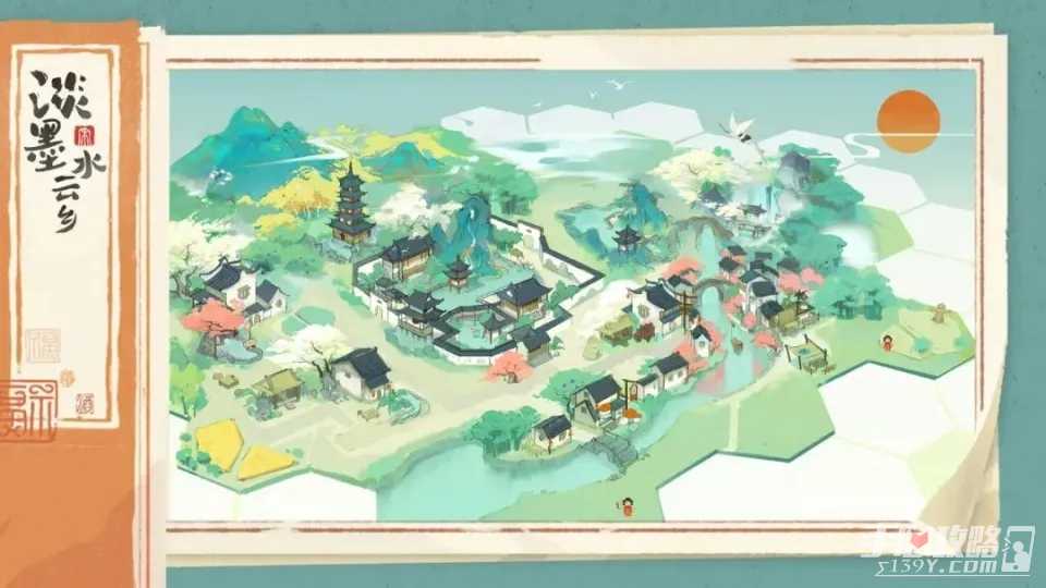 《淡墨水云乡》官网地址分享