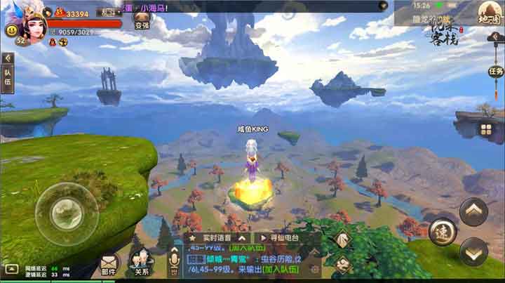 寻仙手游什么是160任务(寻仙手游账号交易平台)