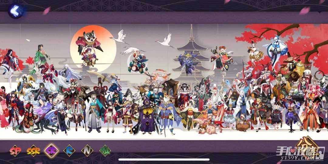 《阴阳师》逐月寻珍推箱子玩法攻略(阴阳师逐月寻珍活动攻略 逐月寻珍玩法介绍)