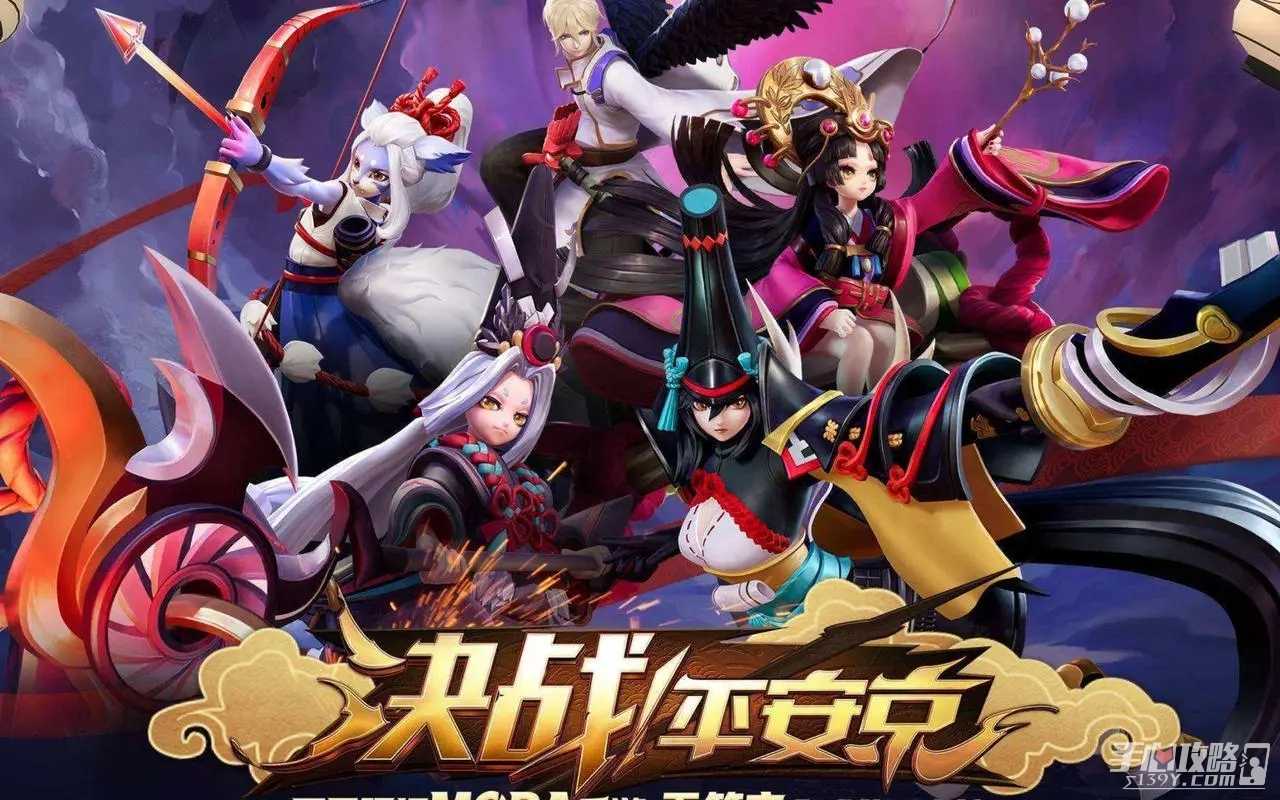 《决战平安京》鬼切臻华皮肤介绍(决战平安京鬼使黑最强出装)