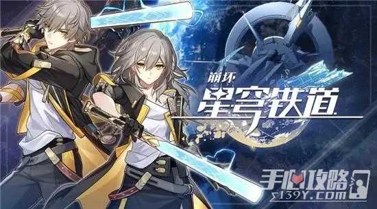 《崩坏星穹铁道》彦卿冰冻队角色搭配推荐(崩坏星穹铁道官网)