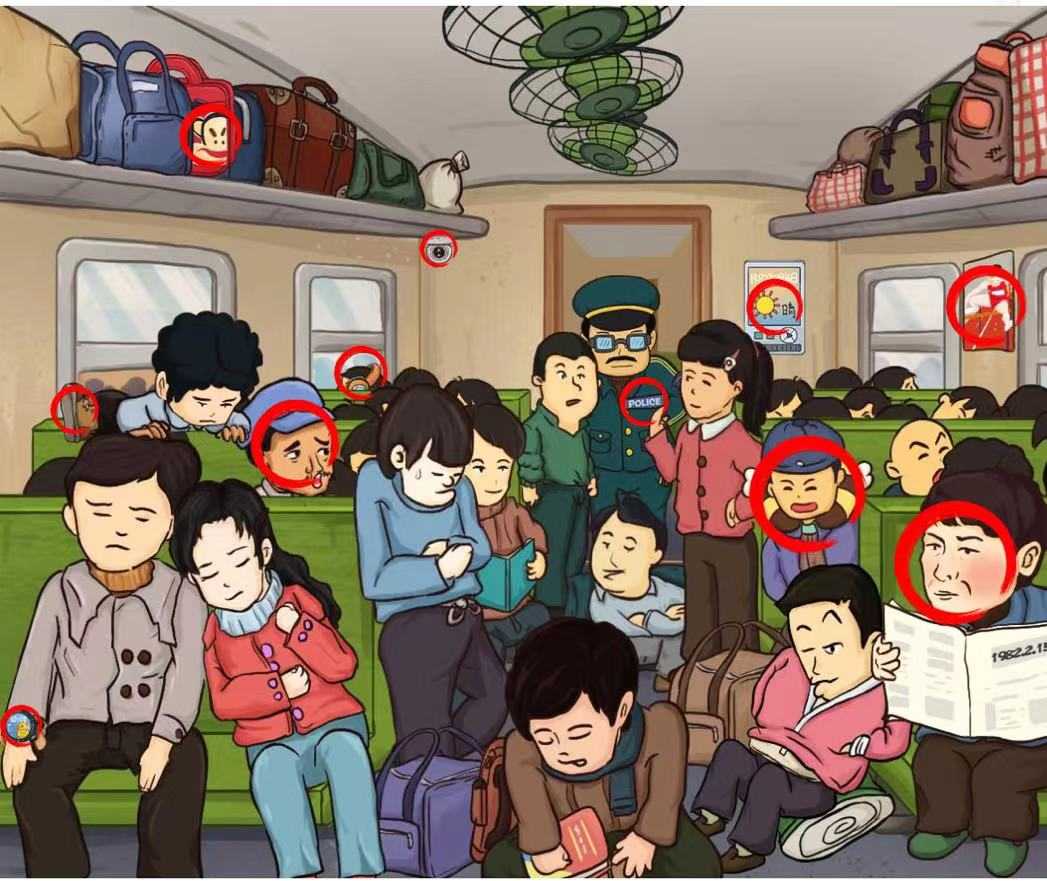 爆笑汉字幸福春运如何过关(爆笑汉字幸福母女)