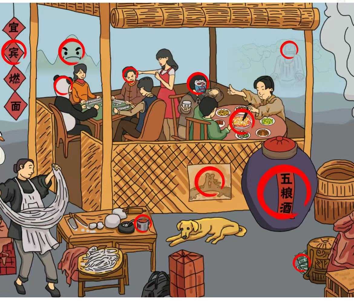 《爆笑汉字》天府之国通关攻略