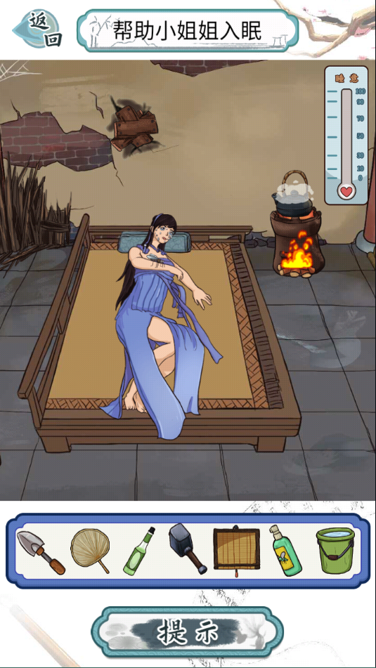 爆笑汉字全关卡图文攻略分享(爆笑汉字最新关卡)