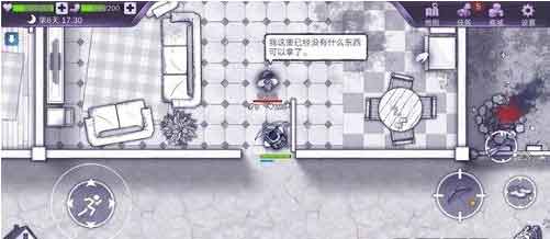 阿瑞斯病毒老爷爷老奶奶有什么用