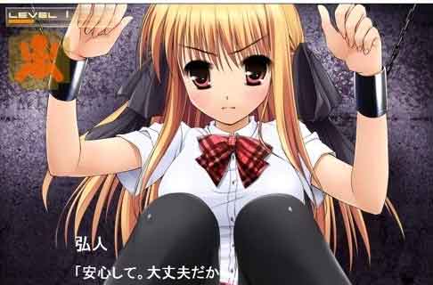 监禁少女无遮挡最新版下载（监禁少女安卓apk）