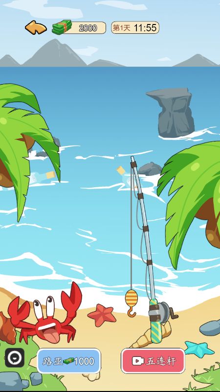 我的逆袭记怎么集齐能量珠 集齐能量珠办法汇总[多图]图片1