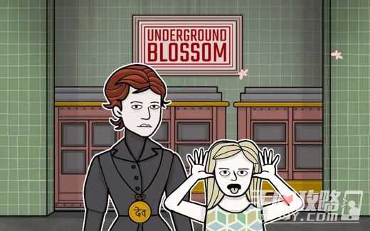 《锈湖地铁繁花》附录二通关攻略(锈湖地铁繁花正式版)