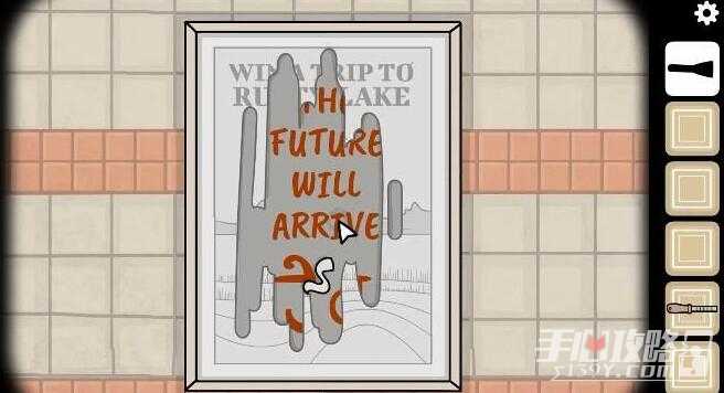 《锈湖地铁繁花》第一章通关攻略