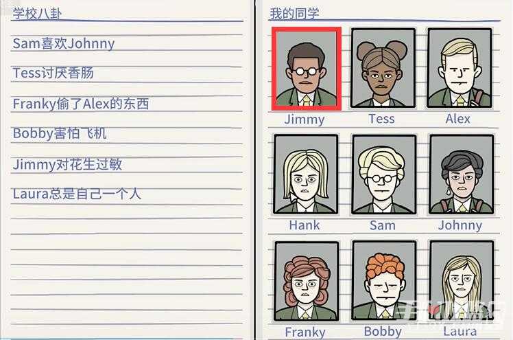 《锈湖地铁繁花》第三章通关攻略