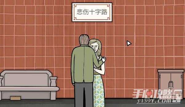 《锈湖地铁繁花》第五章通关攻略