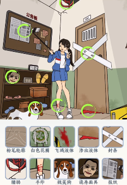 《文字来找茬》诡异居民楼找出10处恐怖之处攻略