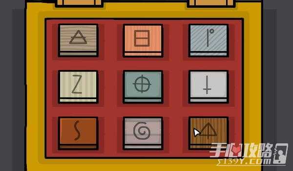 《锈湖地铁繁花》附录二通关攻略