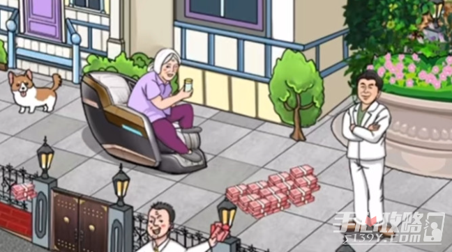 《动动大脑瓜》花光所有钱通关攻略