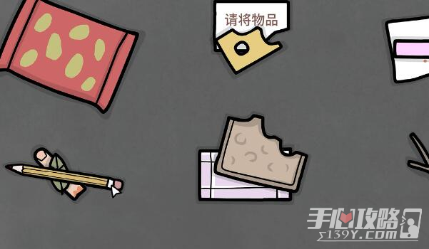 《锈湖地铁繁花》第五章通关攻略