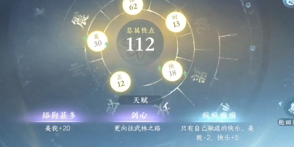 逆水寒手游刀下亡魂成就获取攻略一览(逆水寒手游兑换码)