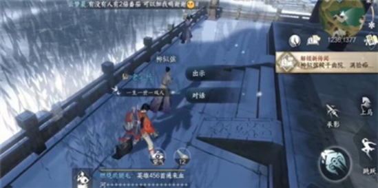 逆水寒手游无意伞任务过关流程一览(逆水寒手游官方)