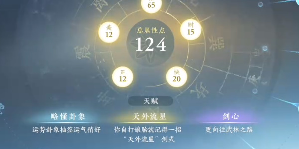 逆水寒手游江湖梦远成就获得攻略一览(逆水寒手游江湖梦远)