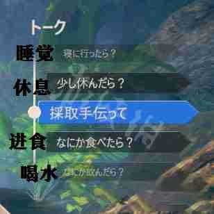 AI少女怎么进食(ai少女修改器怎么用)