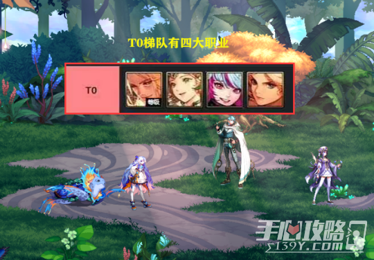 《DNF》10月职业排行榜2023