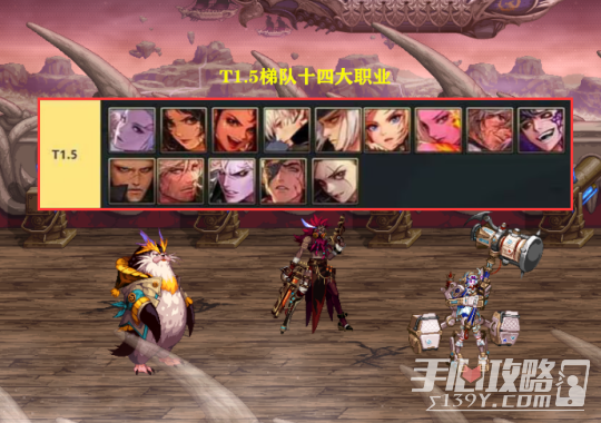 《DNF》10月职业排行榜2023