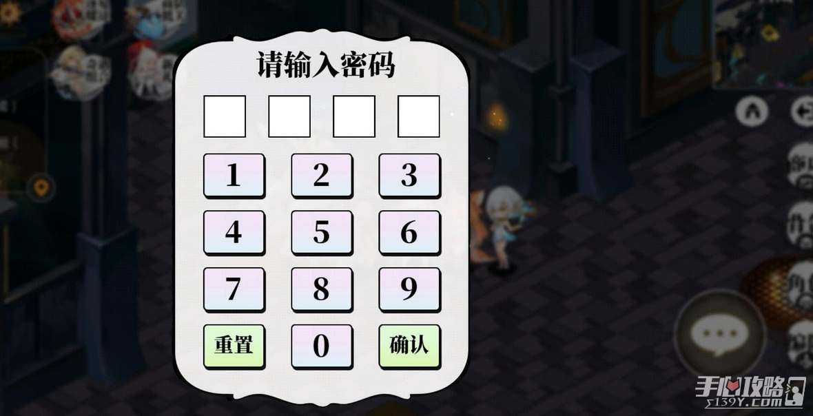 《光隙解语》千石城宝箱密码分享