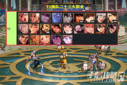 《DNF》10月职业排行榜2023