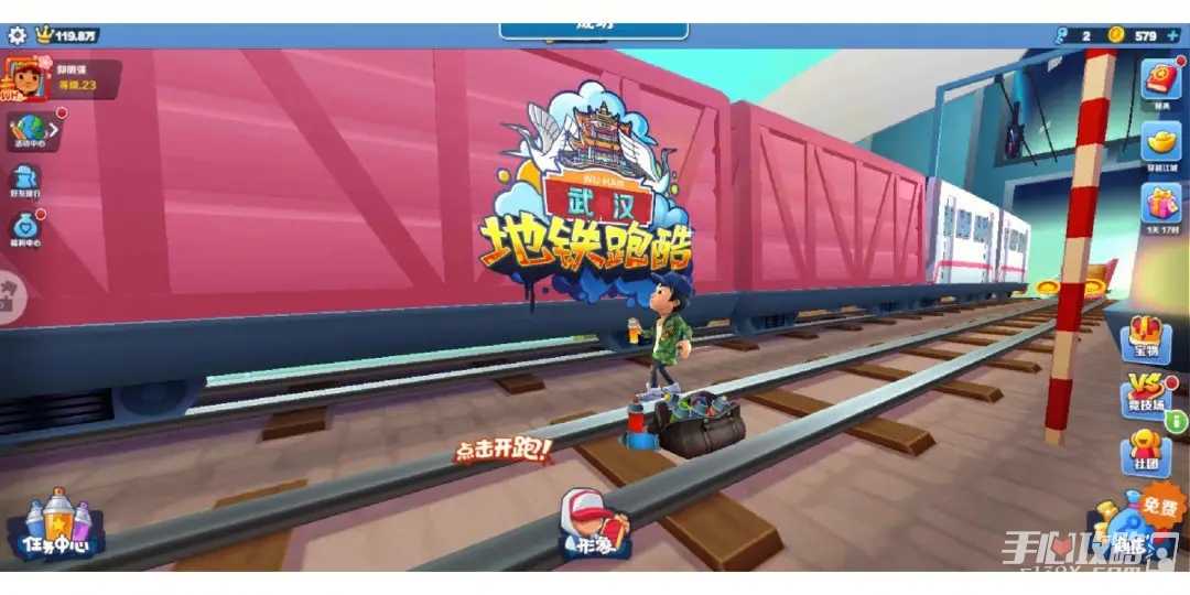 《地铁跑酷》10月10日兑换码介绍(地铁跑酷10000亿金币)