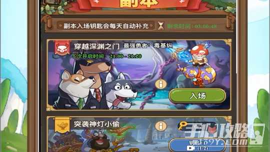 《冒险大作战》葫芦坐骑升级钻石需求介绍(《冒险大作战》最强攻略玩法)