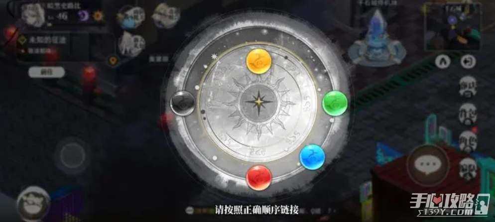 《光隙解语》千石城宝箱密码分享