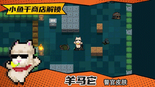 《元气骑士》羊马它皮肤怎么获得(元气骑士羊马它怎么获得)